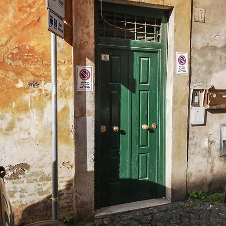 Flatinrome Trastevere Deluxe Rooms - Green Patio المظهر الخارجي الصورة